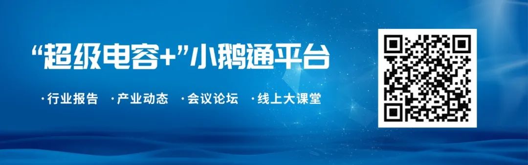 Industry News: Yuan Shan Intelligent Obtains Patent for External Supercapacitor Device Based on PLC, Enabling Self-Replacement of Capacitors Without Factory Repair