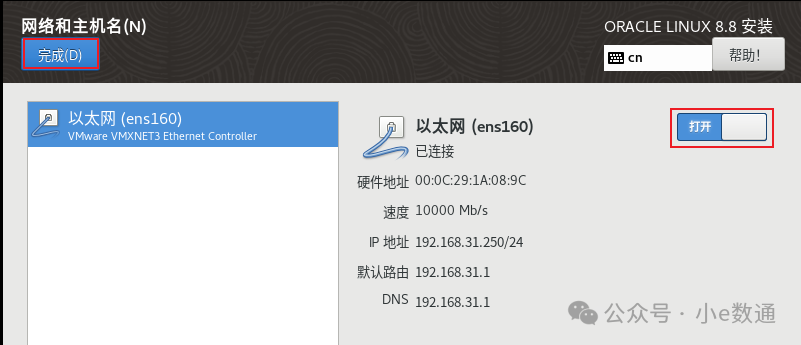 Zabbix Installation & Oracle Linux System Installation (with Links)
