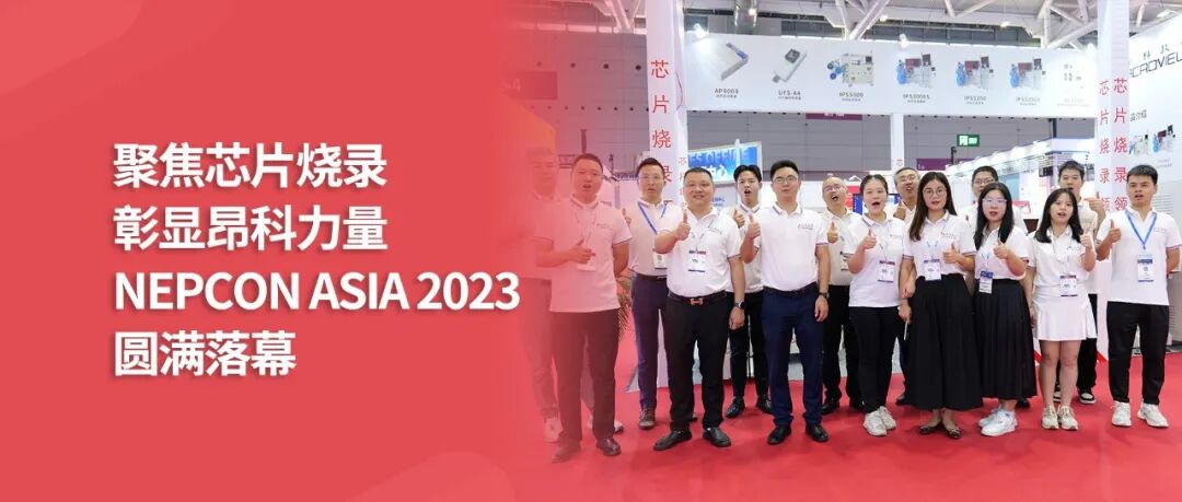 The Anke IPS5200L Automation Programmer Enhances Chip Intelligence