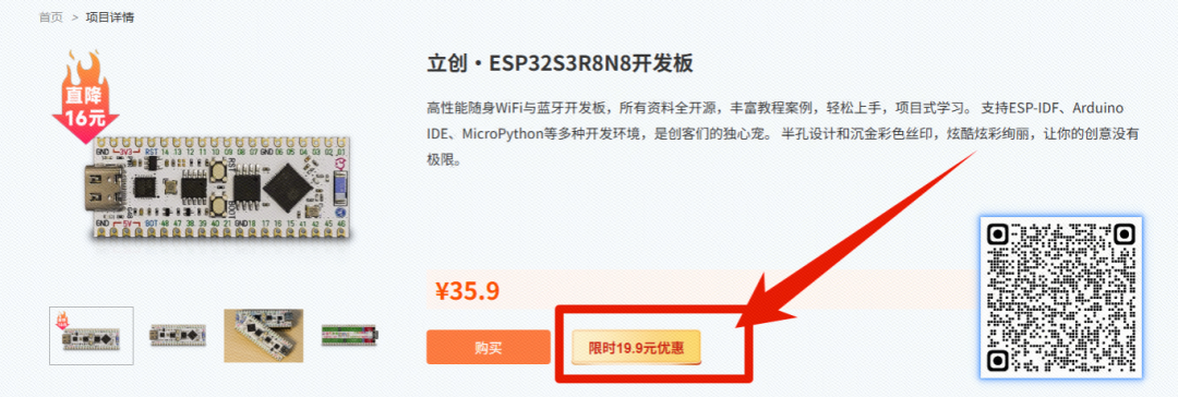 Creating an AI Mini TV with the Lichuang Development Board: Chatting and Translation Features!