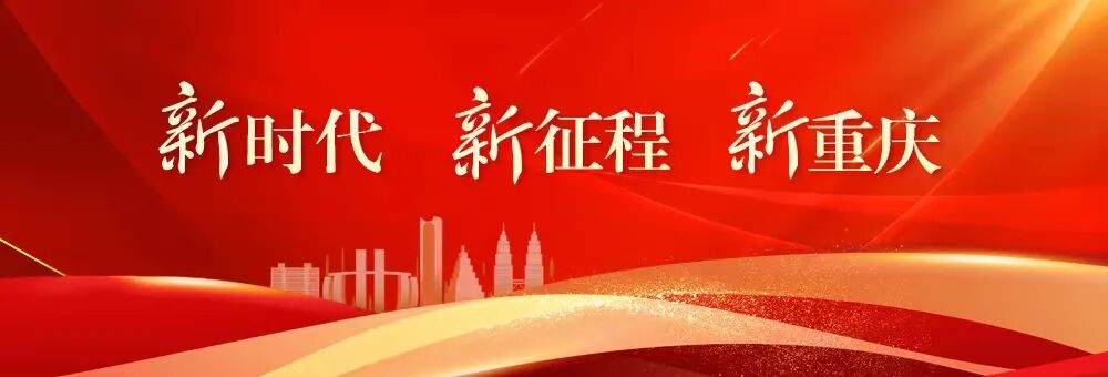 Chongqing Included! List of Pilot Cities for Integrated Vehicle-Road-Cloud Applications in Smart Connected Vehicles Released