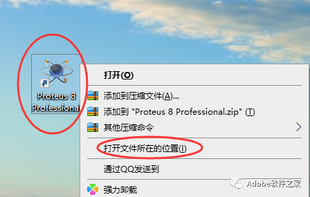 Download and Installation Guide for Proteus 8.9 Software