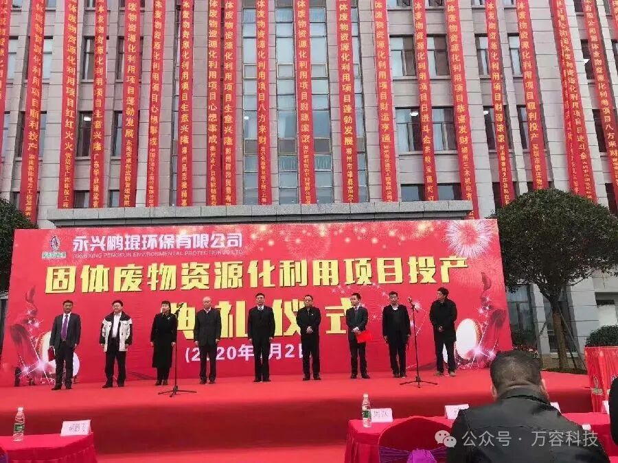 Competitive Case Study ⑥