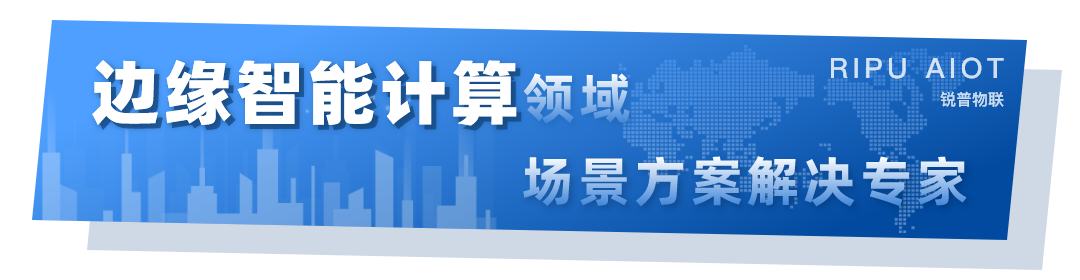 How Smart Edge Gateways Become the 'Nervous System' of Industrial IoT