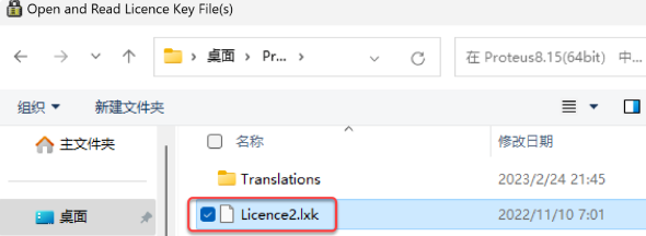 Proteus 8.15 Download and Installation Guide (6.16)