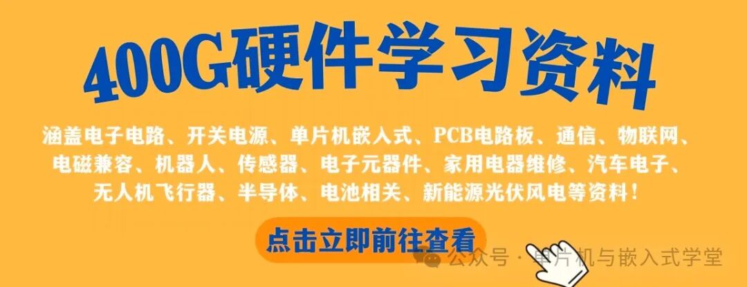 C Language Programming Tips and Techniques Applicable to Microcontroller Learning