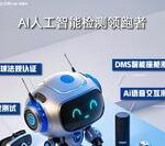 Bluetooth BQB Certification Explained by Lanya Technology