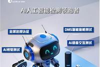 Bluetooth BQB Certification Explained by Lanya Technology