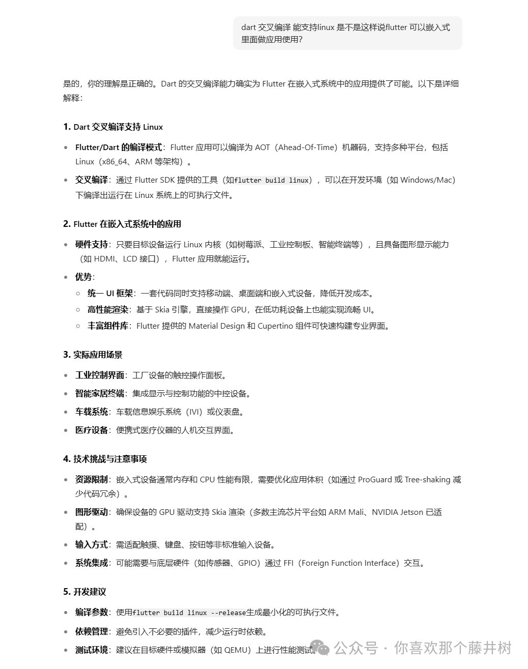 ESP32 Learning Notes (3)