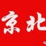 Two Drivers of Semiconductor Equipment