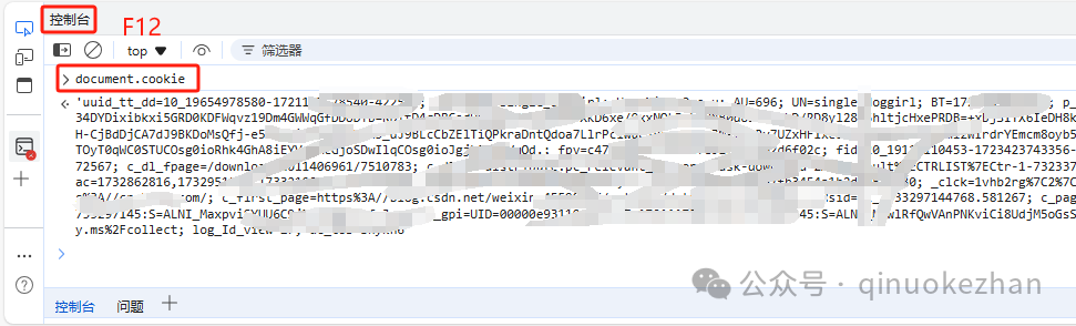 Wireshark - HTTP Protocol (Part 9)