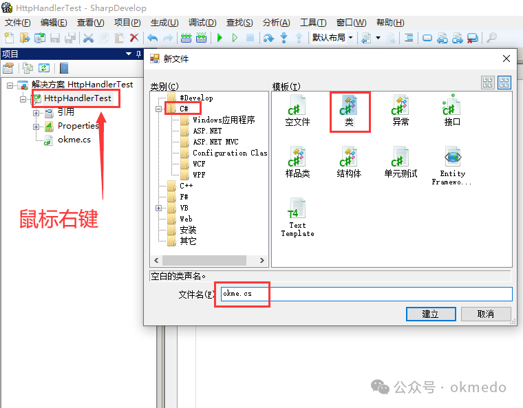 Creating an IIS Hosted Handler with C# for Special Requests
