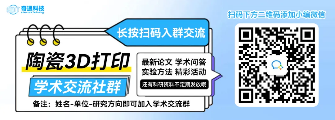 DIW Fine Direct Write 3D Printing Equipment: Research-Ready, Strong Material Compatibility, Supports 4D Printing, Inquiries Welcome