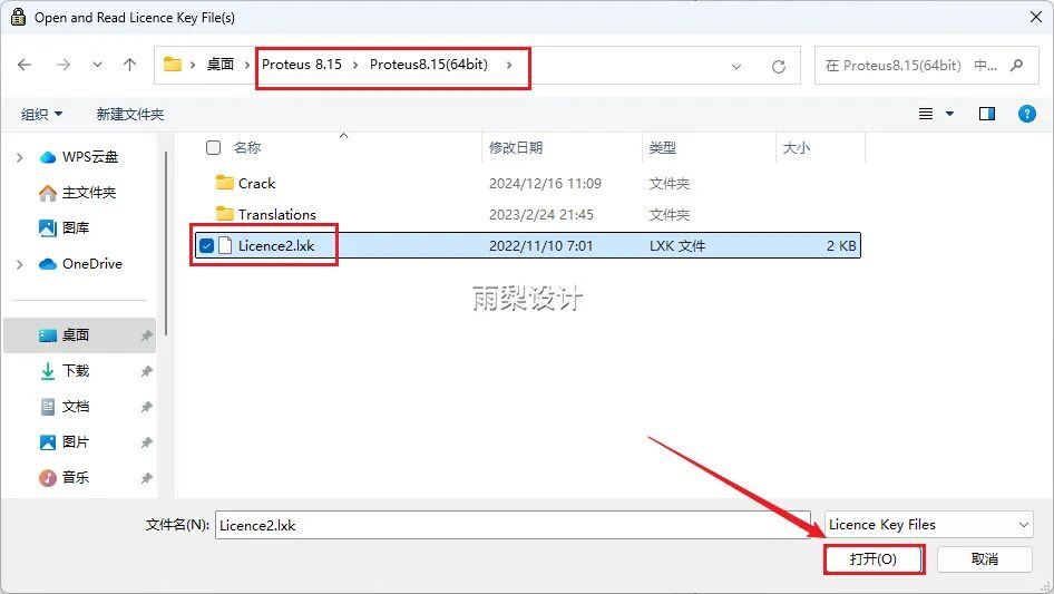 Proteus 8.15 Download and Installation Guide