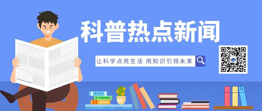 Today's News | Chinese Scientists Develop Ultra-Tough 3D Printed Elastic Material