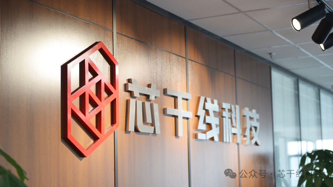Xingganxian Q1: Four Major Areas Collaborate to Lead Domestic Semiconductor Breakthroughs Globally