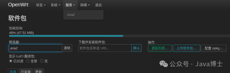 Installing Software Packages on OpenWRT