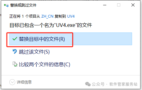 Keil uVision5 MDKv518 Software Installation Package Download and Activation Tutorial