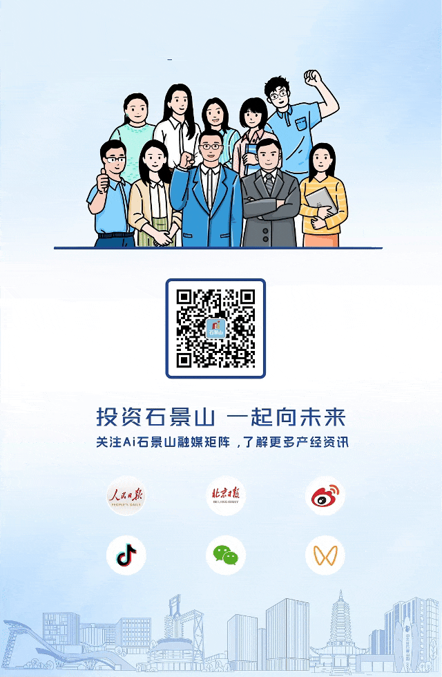 The Evolution of E-Ink Displays: A Technology Breakthrough by a Company in Shijingshan