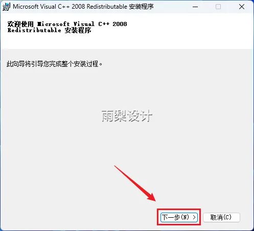 Proteus 8.13 Download and Installation Guide (June 25)