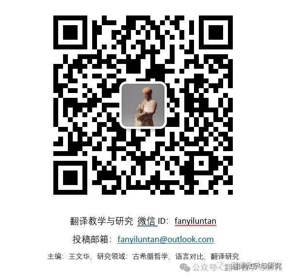 Bilingual || French Baccalaureate Essay Topics (2023-2006)