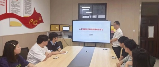 Unlocking the Learning Code of IoT Engineering in the Era of Artificial Intelligence