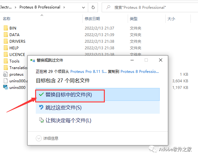 Proteus 8.11 Software Installation Guide
