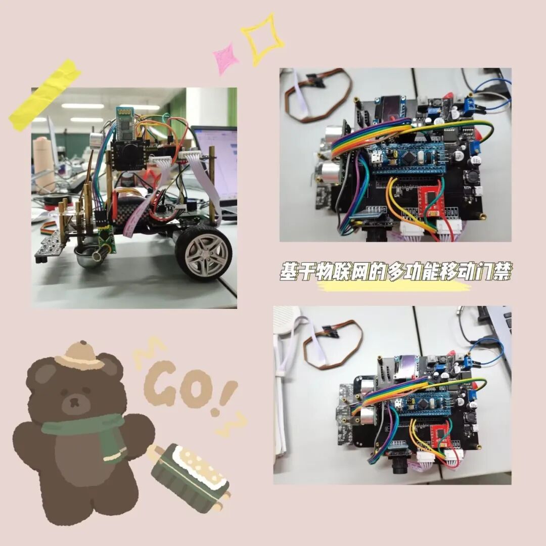 Congratulations to Medical Information Engineering Students for Outstanding Achievements in the First "Dream Cup" National College Student Smart Hardware Design Competition