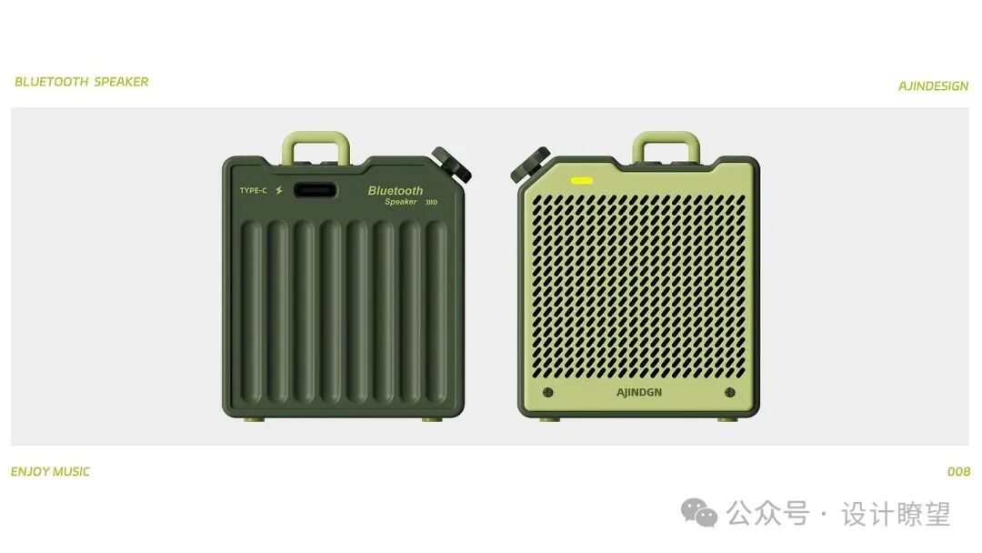 Design Case | Mini Bluetooth Speaker