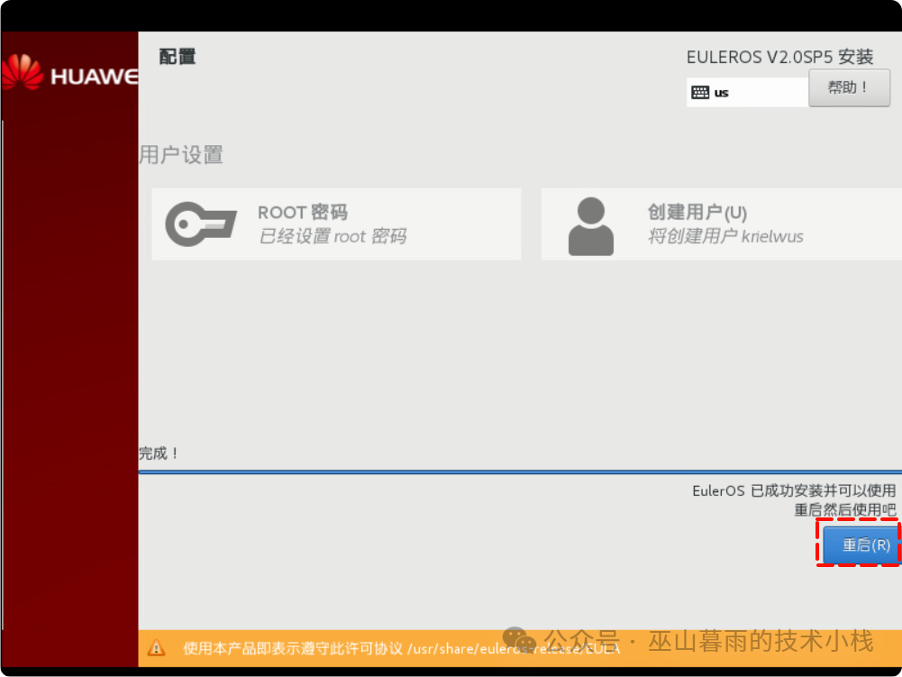 Tutorial for Installing Euler OS on ESXi Virtualization