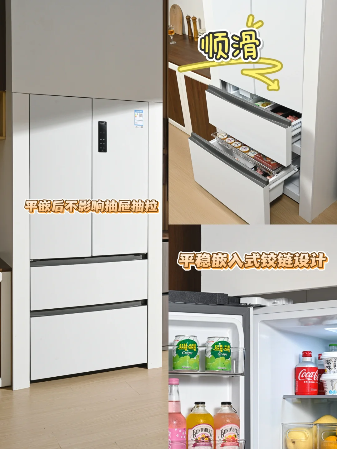 How to Choose Your First Built-in Refrigerator for Your New Home Without Making Mistakes?