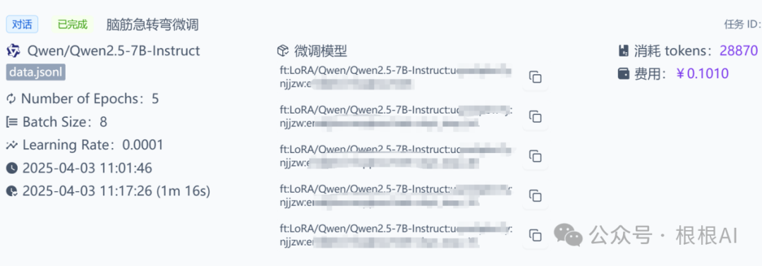No-Code LoRA Fine-Tuning: Easily Build Your Own LLM