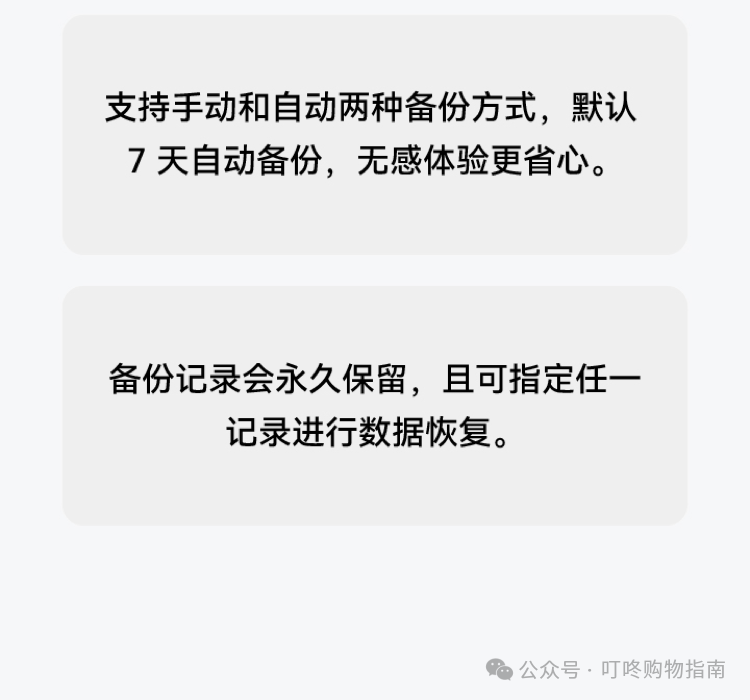 Huawei Home Storage 16TB: One-Touch Expansion for Mobile Devices with Dual-Bay NAS Network Storage for Family Photo Backup and Private Cloud Server