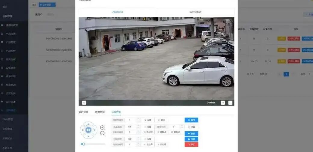 An Open Source, User-Friendly IoT Platform Ideal for SMEs and Individual Learning