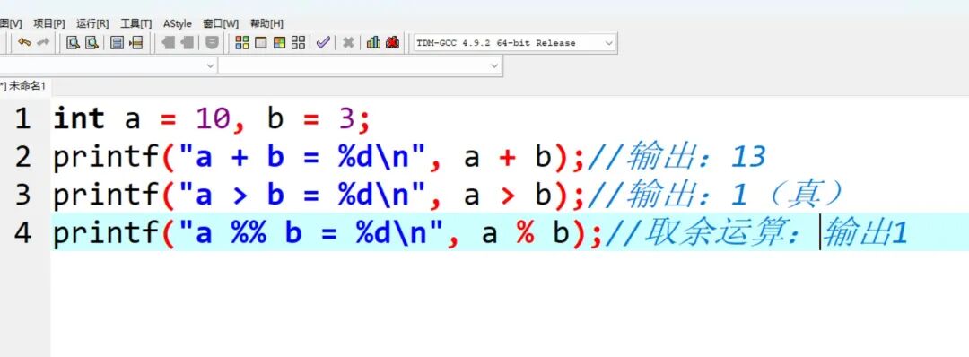 Core Knowledge Points of C Language: A Quick Overview
