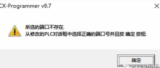 PLC Equipment Fault Simulation: Methods for Practicing Response Plans in Advance
