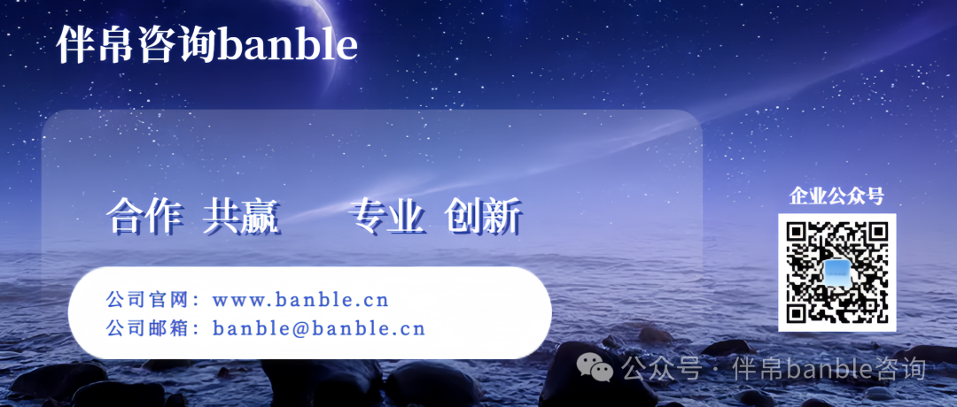 Designing Production Incentive Mechanisms: Stimulating Employee Productivity