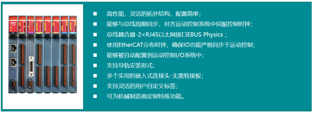 Understanding the Advantages and Selection of TRIO Series Motion Controllers