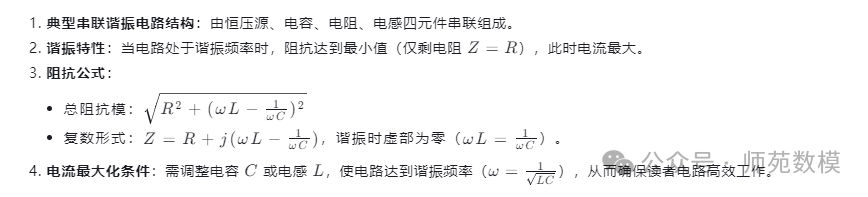 Final Review Summary of IoT Communication