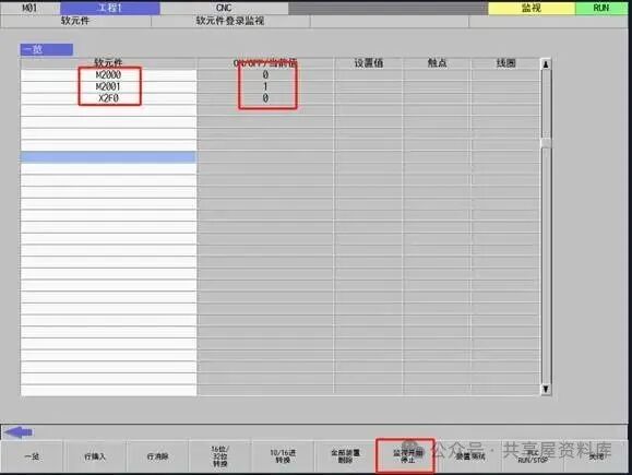 M80PLC Tutorial | How to Monitor Signal Status Online in the M80 System