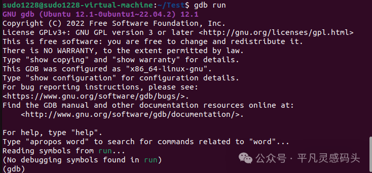 Introduction to GDB and Usage Examples: Start Debugging Your Programs!