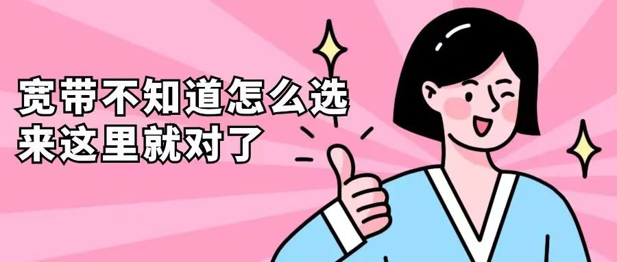 Why Does a Router Have Two WiFi Signals?