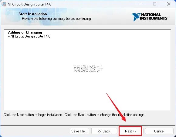 Multisim 14.0 Download and Installation Guide