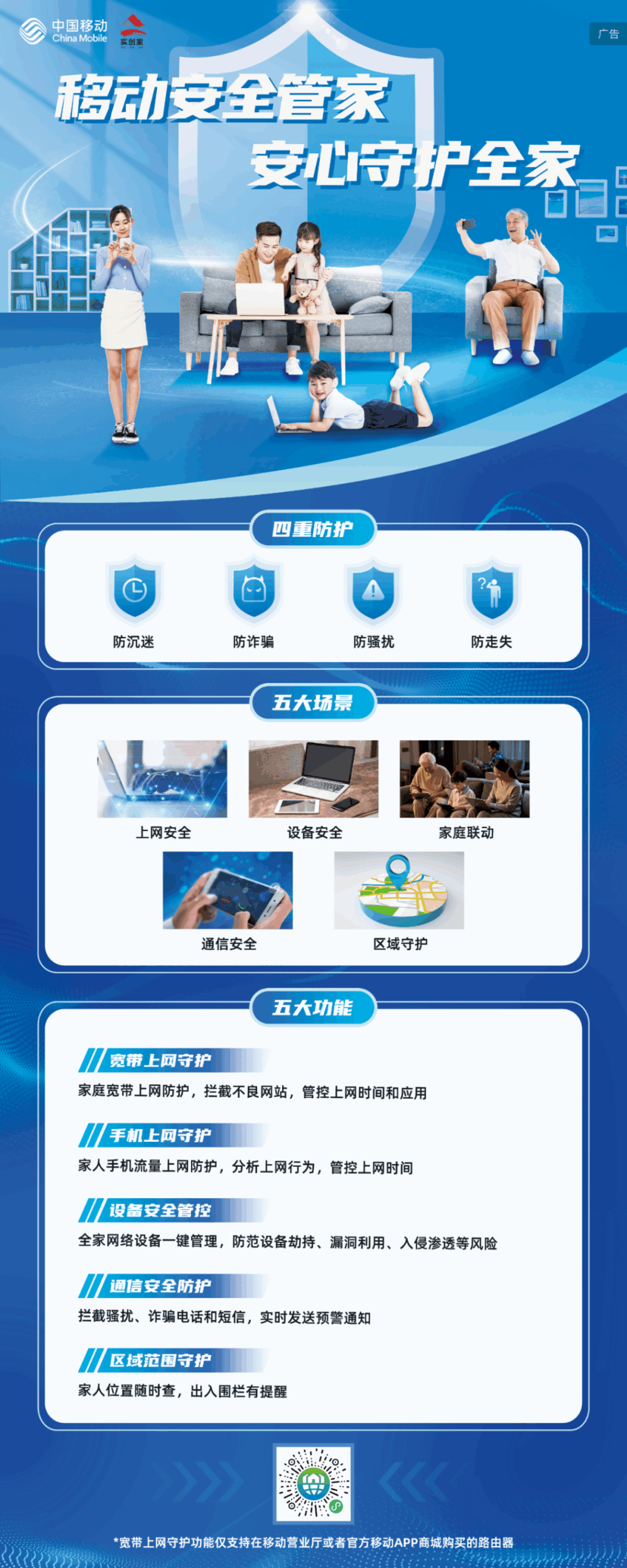 Is Your Home Computer Infected with a "Zombie Network"? A Step-by-Step Guide to Keep HTTPBot at Bay!