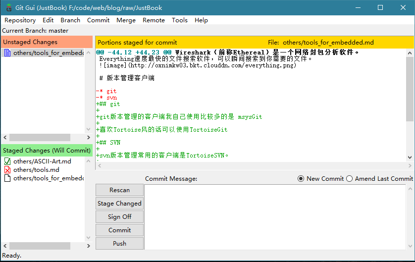 Essential Tools for Efficient Embedded Development: A Comprehensive Overview