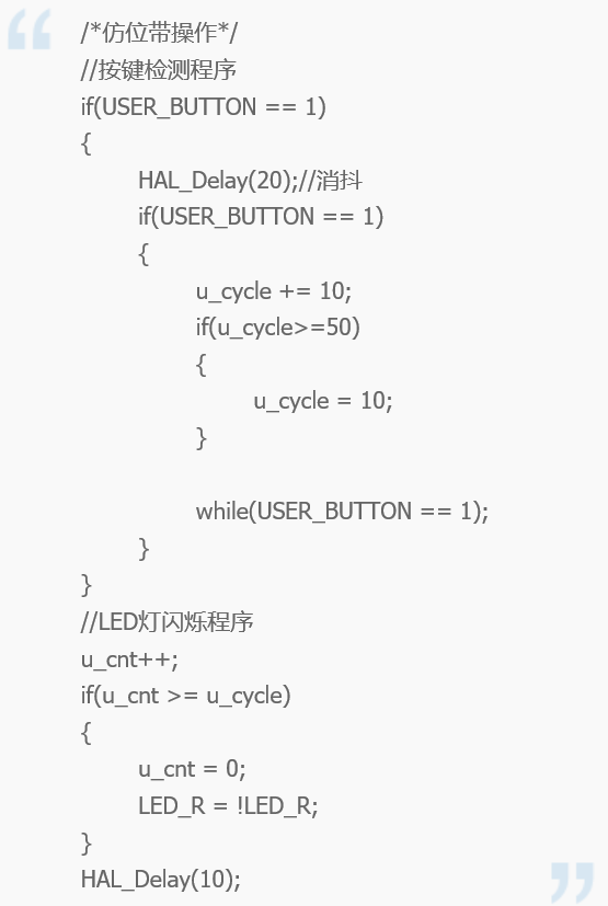 Sharing | My First STM32L552 Development Board