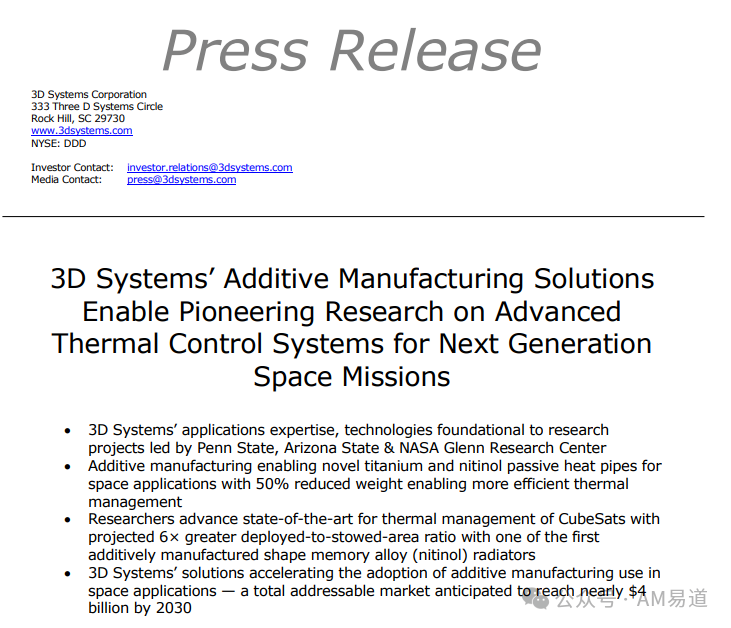 Two New NASA Cases of Thermal Management in Space 3D Printing!