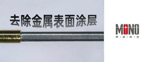 Case Study on Femtosecond Laser Depth Etching for Removing PI Coating from Medical CGM Sensors