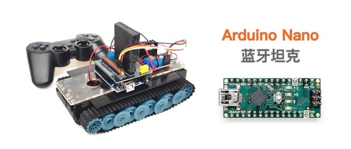 99 Yuan, Open Source Arduino + Bamboo 3D Printing, DIY Bluetooth Remote Control Tank for Young Makers