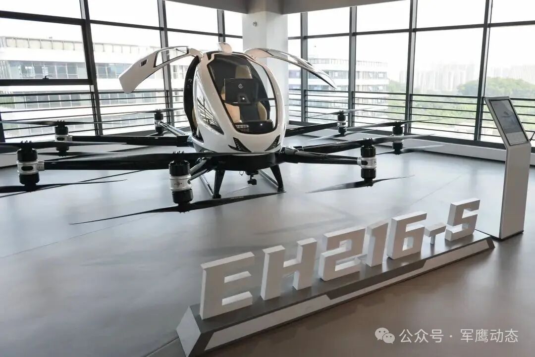 Current Status and Future Trends of Drone Development